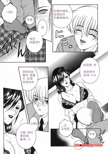 금정천화 6_by 망가 이미지 #15