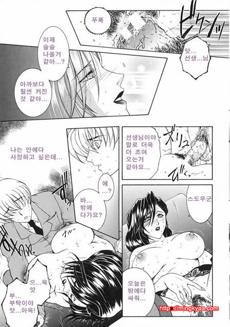 금정천화 6_by 망가 이미지 #25