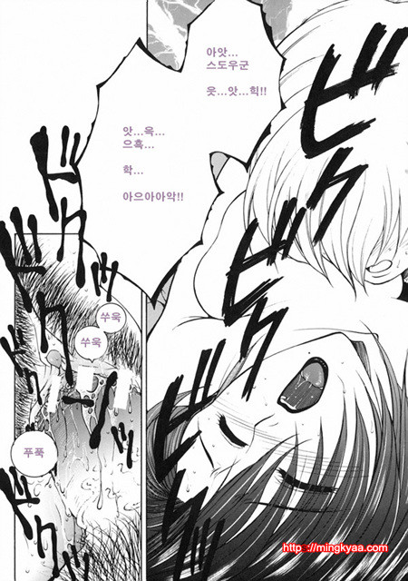 금정천화 6_by 망가 이미지 #27