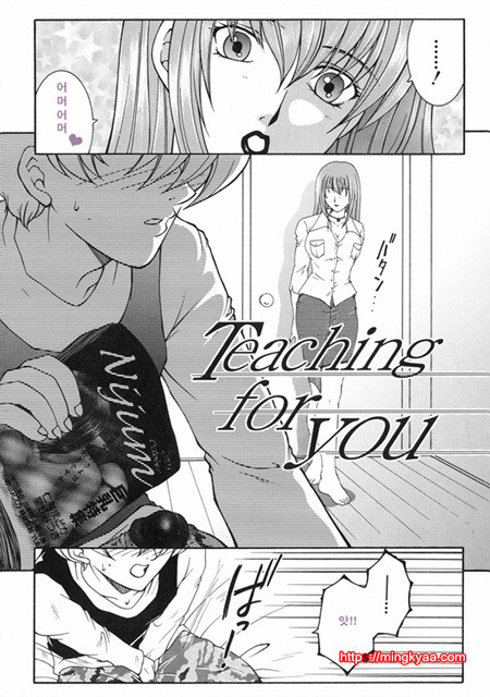 금정천화 5_by 망가 이미지 #2