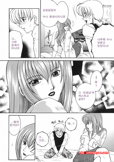 금정천화 5_by 망가 이미지 #3