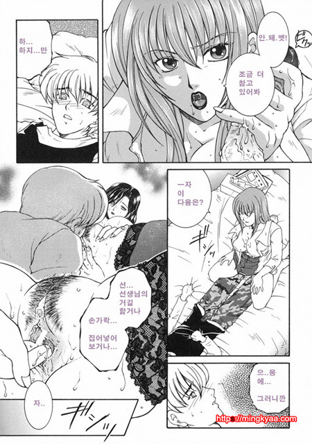 금정천화 5_by 망가 이미지 #11