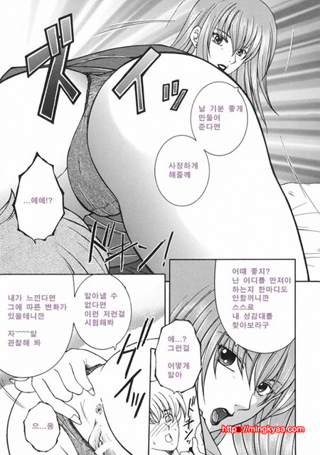 금정천화 5_by 망가 이미지 #12