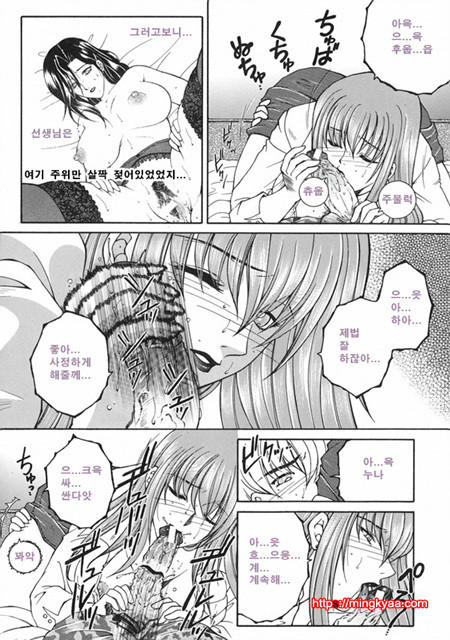 금정천화 5_by 망가 이미지 #15