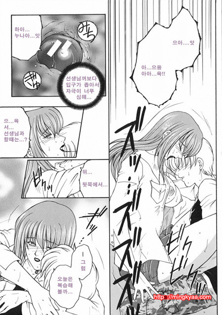 금정천화 5_by 망가 이미지 #18