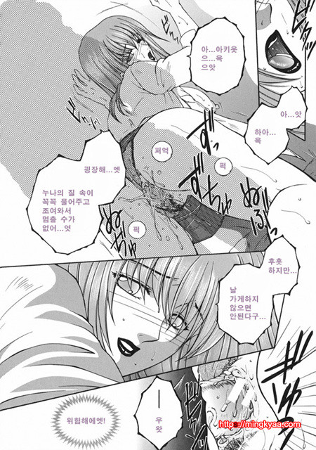 금정천화 5_by 망가 이미지 #19