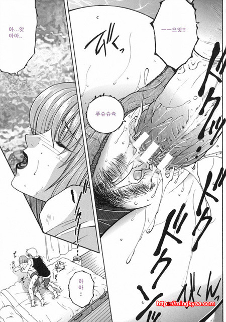 금정천화 5_by 망가 이미지 #24