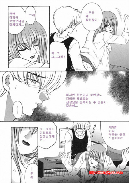 금정천화 5_by 망가 이미지 #25