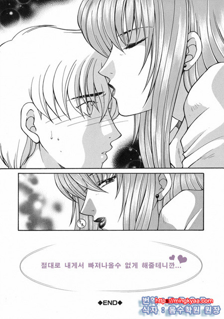 금정천화 5_by 망가 이미지 #29