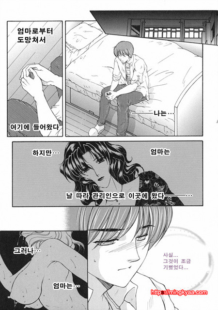 금정천화 4_by 망가 이미지 #2