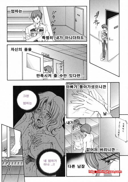 금정천화 4_by 망가 이미지 #4