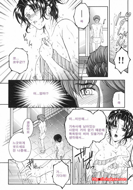 금정천화 4_by 망가 이미지 #5