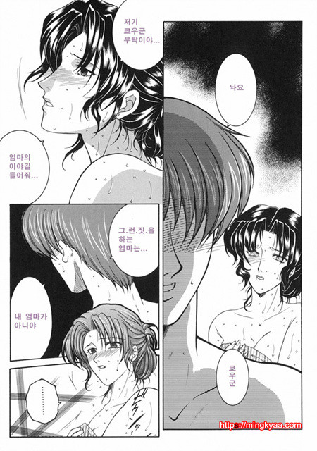 금정천화 4_by 망가 이미지 #6