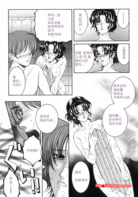 금정천화 4_by 망가 이미지 #7