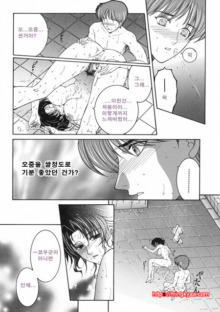 금정천화 4_by 망가 이미지 #12