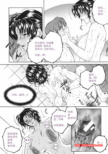 금정천화 4_by 망가 이미지 #17