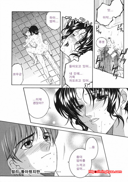 금정천화 4_by 망가 이미지 #19