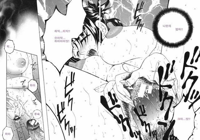 금정천화 4_by 망가 이미지 #23