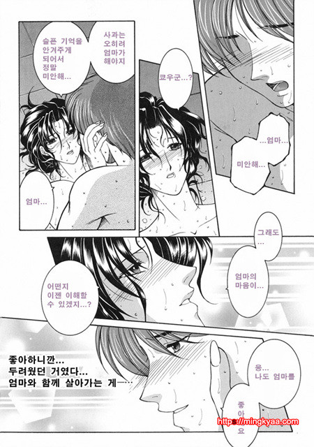 금정천화 4_by 망가 이미지 #24