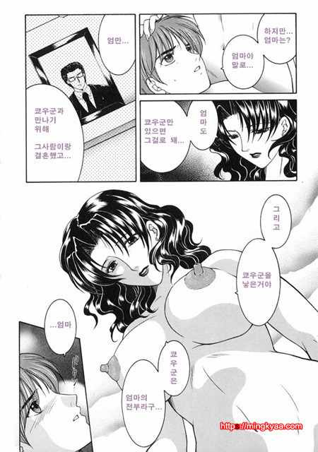 금정천화 4_by 망가 이미지 #28