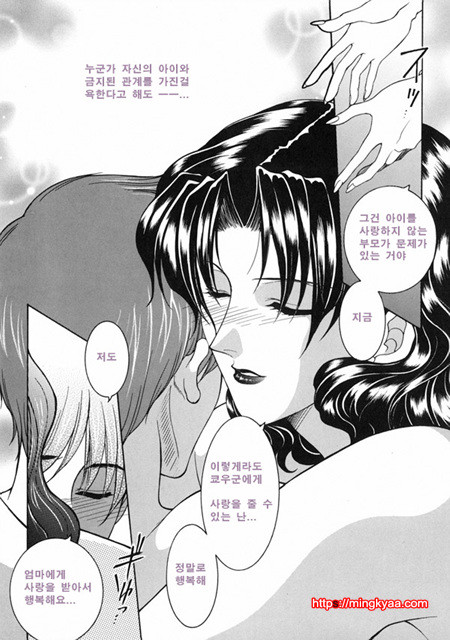 금정천화 4_by 망가 이미지 #29