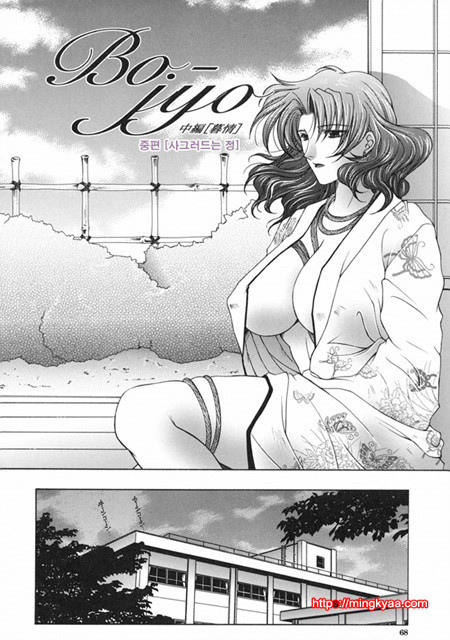 금정천화 3_by 망가 이미지 #1