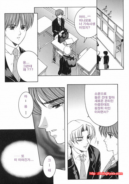 금정천화 3_by 망가 이미지 #2