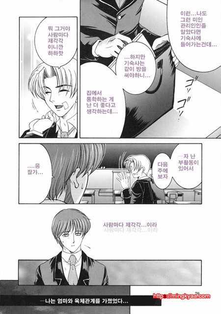 금정천화 3_by 망가 이미지 #3