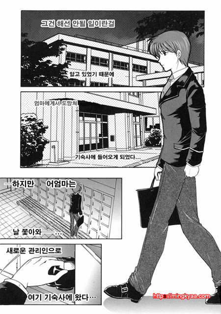 금정천화 3_by 망가 이미지 #4