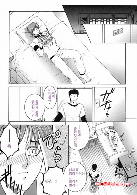 금정천화 3_by 망가 이미지 #6