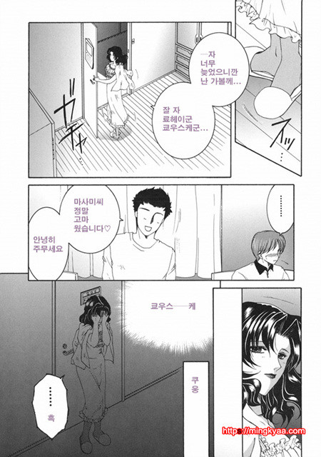 금정천화 3_by 망가 이미지 #24