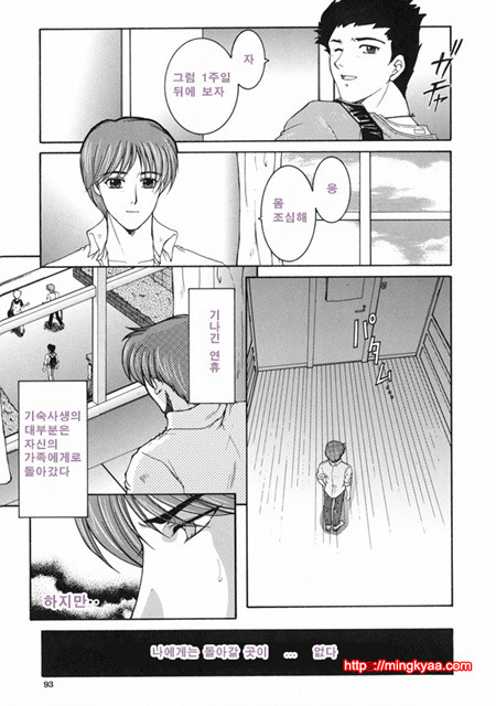 금정천화 3_by 망가 이미지 #26