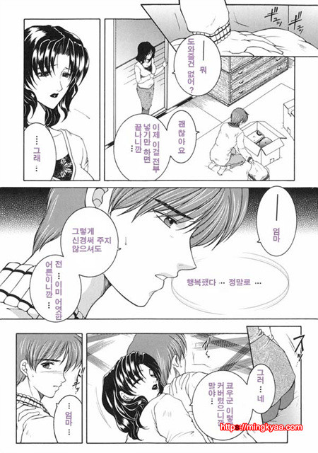 금정천화 2_by 망가 이미지 #2