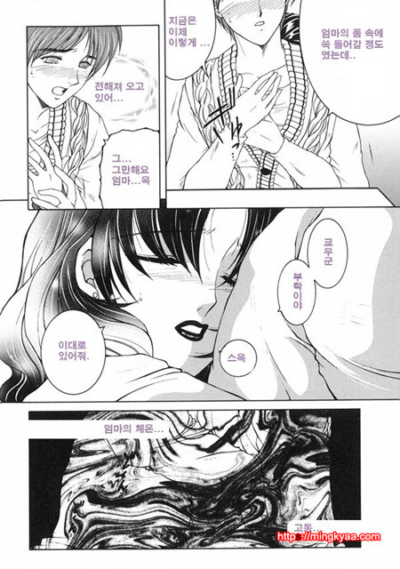 금정천화 2_by 망가 이미지 #3