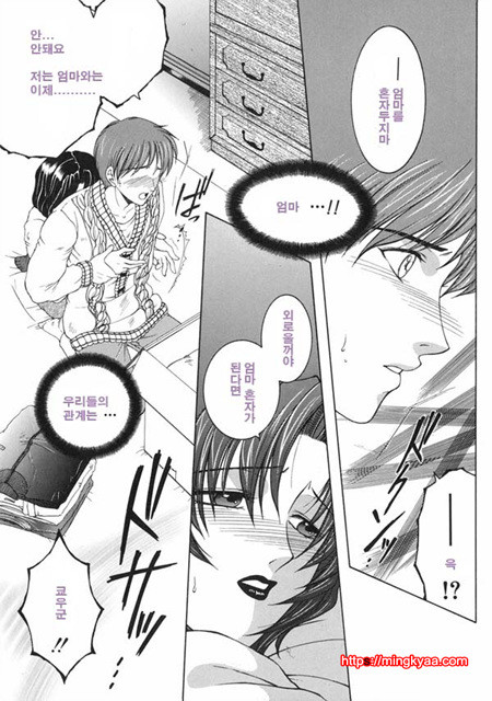 금정천화 2_by 망가 이미지 #4