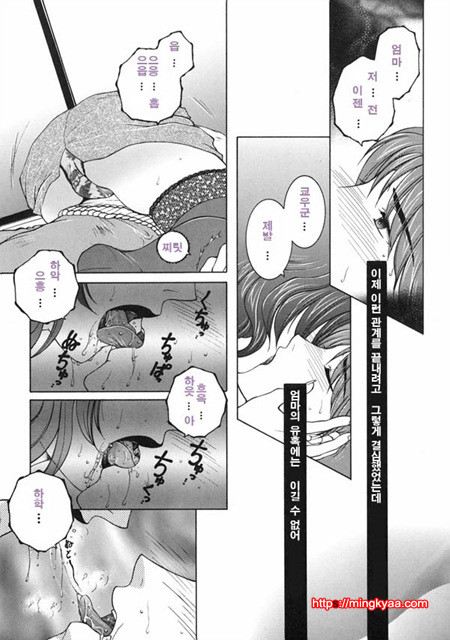 금정천화 2_by 망가 이미지 #6