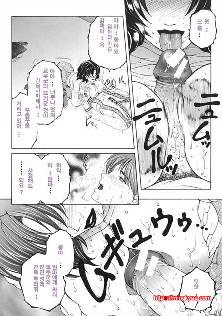 금정천화 2_by 망가 이미지 #9