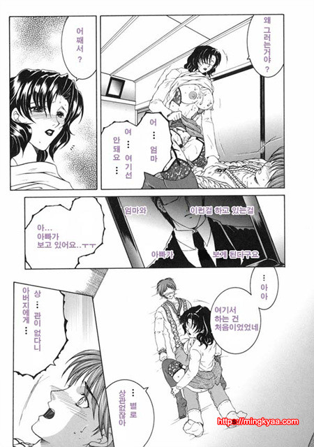 금정천화 2_by 망가 이미지 #12