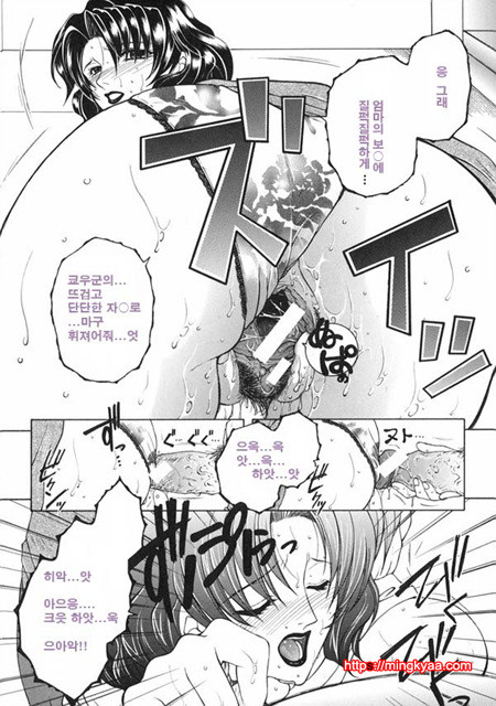 금정천화 2_by 망가 이미지 #17