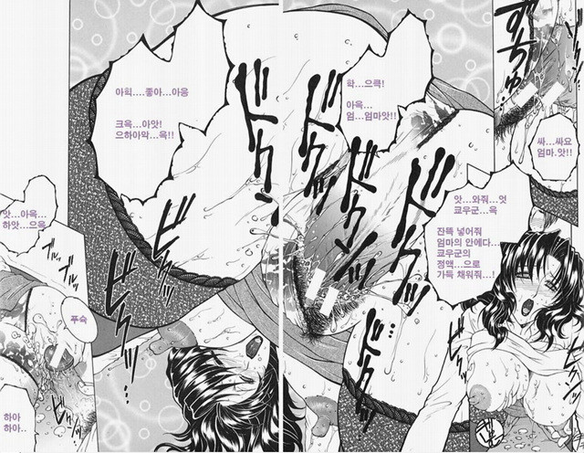 금정천화 2_by 망가 이미지 #19