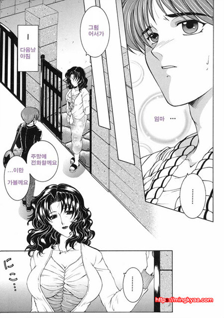 금정천화 2_by 망가 이미지 #21