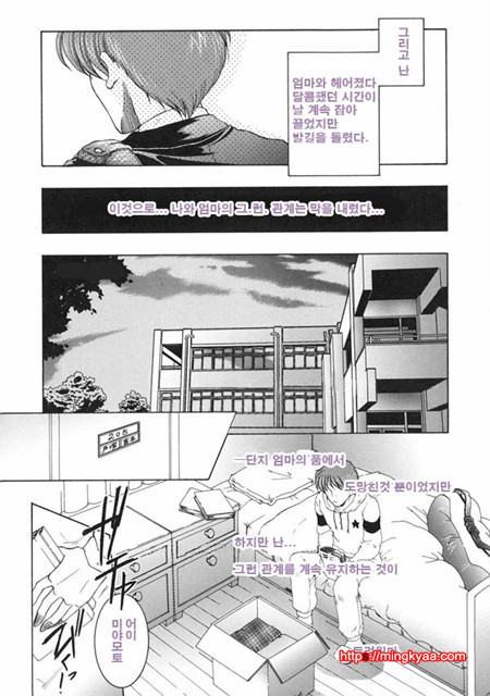 금정천화 2_by 망가 이미지 #22