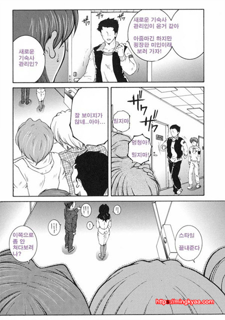 금정천화 2_by 망가 이미지 #23