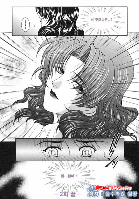 금정천화 2_by 망가 이미지 #24