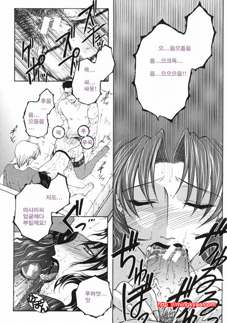 금정천화 2_by 망가 이미지 #28