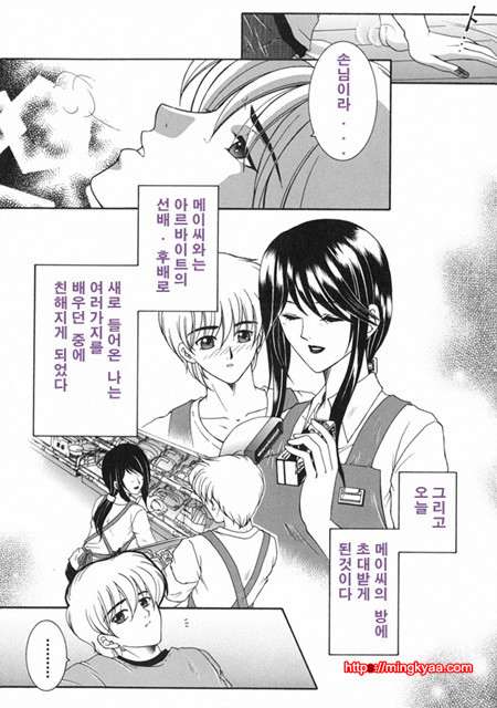 금정천화 1_by 망가 이미지 #8