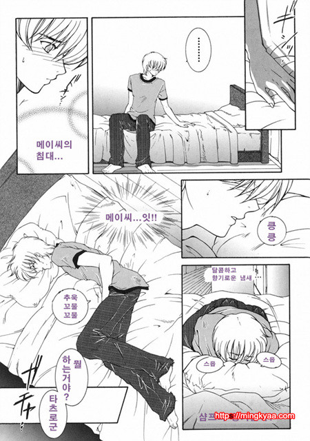 금정천화 1_by 망가 이미지 #9