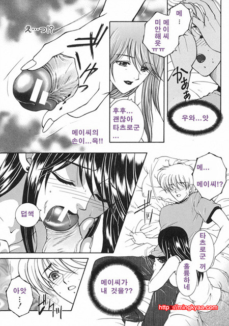 금정천화 1_by 망가 이미지 #11