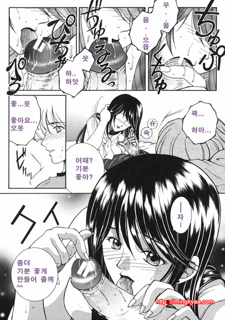 금정천화 1_by 망가 이미지 #12