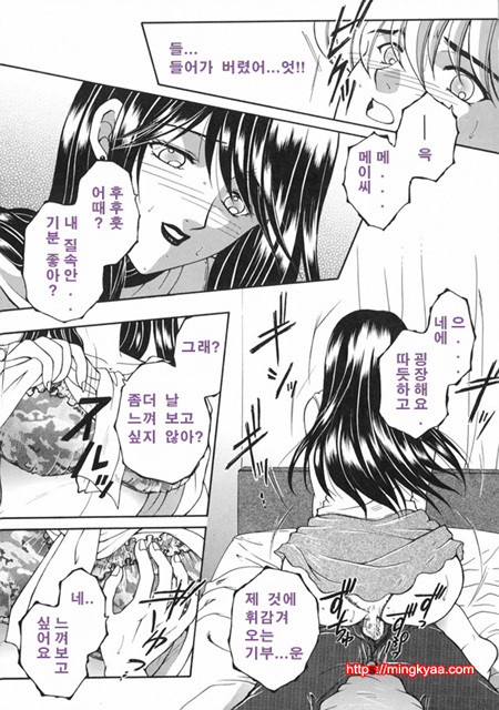 금정천화 1_by 망가 이미지 #14